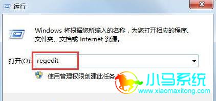 Win7��������checking file������ʾ