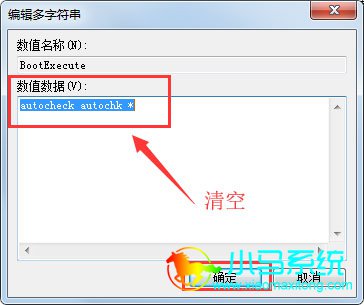 Win7��������checking file������ʾ