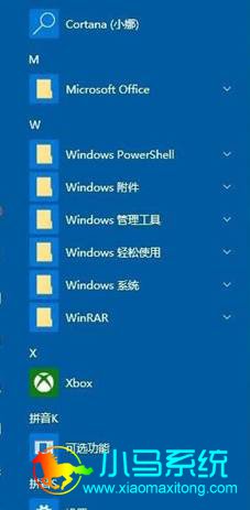 Win10��ʼ�˵���������͸���ķ���