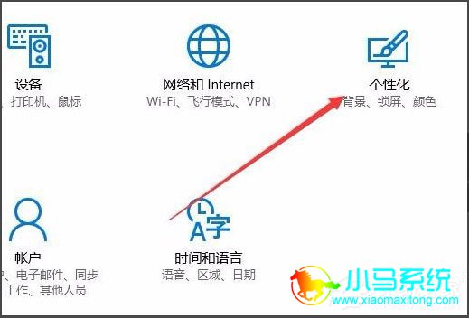 Win10��ʼ�˵���������͸���ķ���