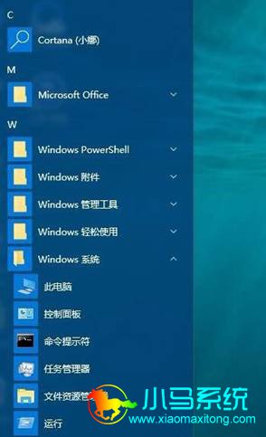 Win10��ʼ�˵���������͸���ķ���