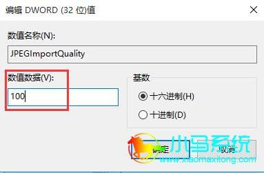 win10ȡ��ͼƬ�Զ�ѹ�����ܵķ���