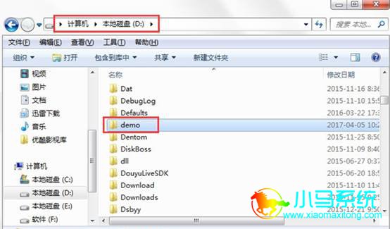 Win7�Զ�����ָ���ļ��е����÷���