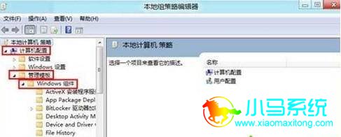 win8���üƻ����º���Բ������Ľ������