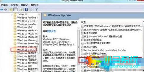 win8���üƻ����º���Բ������Ľ������