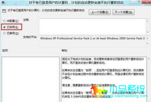 win8���üƻ����º���Բ������Ľ������