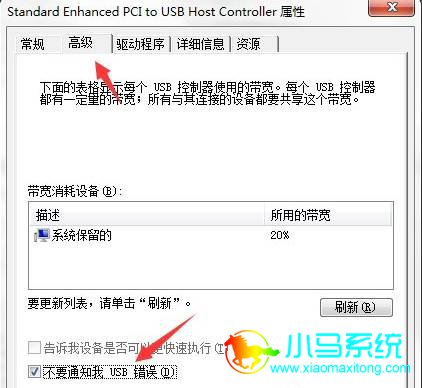 Win7��ʾ��GeForce Experience���������ұ���رա��������