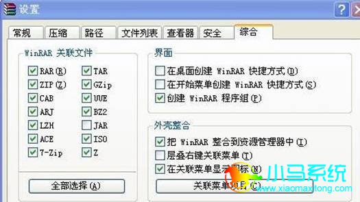 XP��.epub�ļ��ķ���