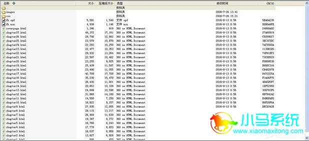 XP��.epub�ļ��ķ���
