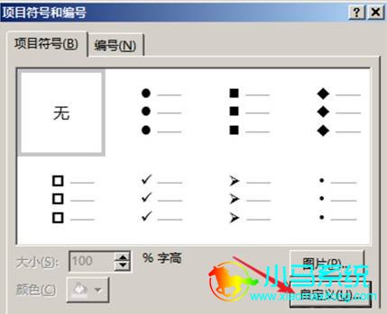 PPT����������Ŀ���ŵķ���