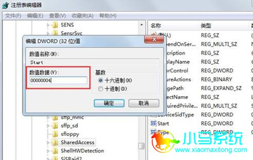 Win7�޷����ù���������ʾ����1061
