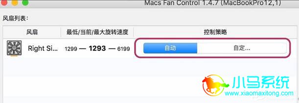 Mac���Ե��ڷ���ת�ٵķ���