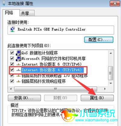 ������ʾ����������δ����DHCP���������һ