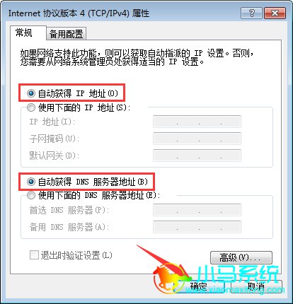 ������ʾ����������δ����DHCP���������һ