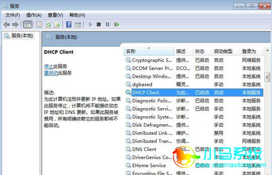 ������ʾ����������δ����DHCP�����������
