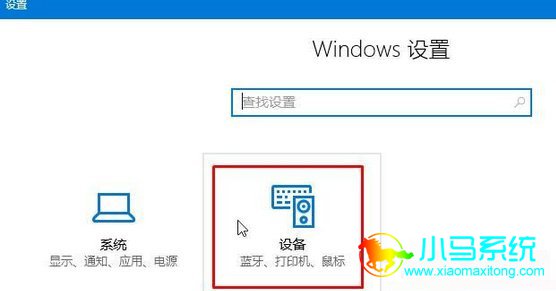 win10���������豸�������ַ���