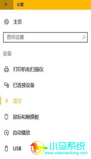win10���������豸�������ַ���