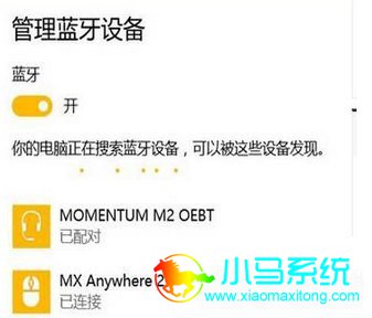 win10���������豸�������ַ���