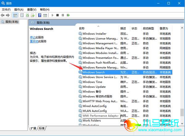 win10�������ܹ��ϵĽ������