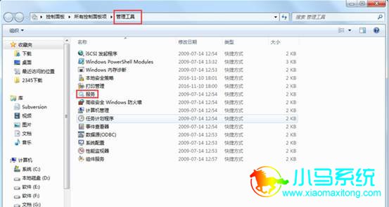 Win7�رս���ʽ�����ⴰ�ڷ���