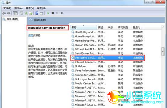 Win7�رս���ʽ�����ⴰ�ڷ���