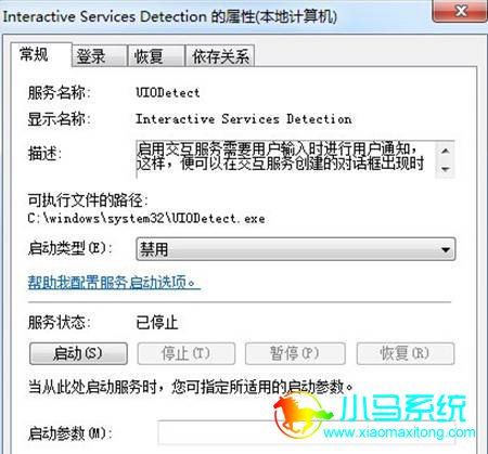 Win7�رս���ʽ�����ⴰ�ڷ���