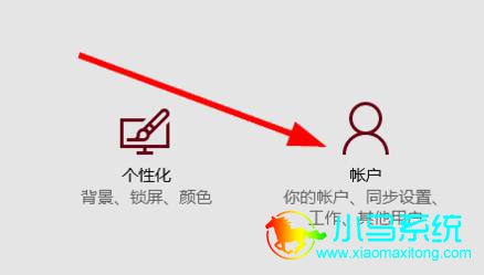 win10����pin���¼�ķ���