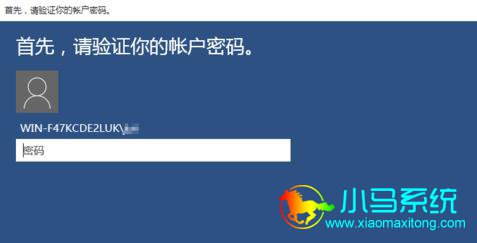win10����pin���¼�ķ���