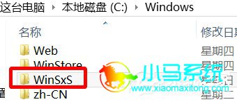 winsxs�ļ�����������