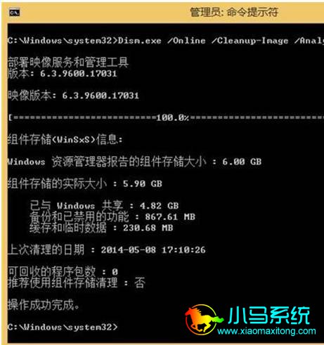 winsxs�ļ�����������