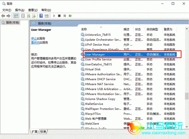 win10cortana�޷������Ľ������