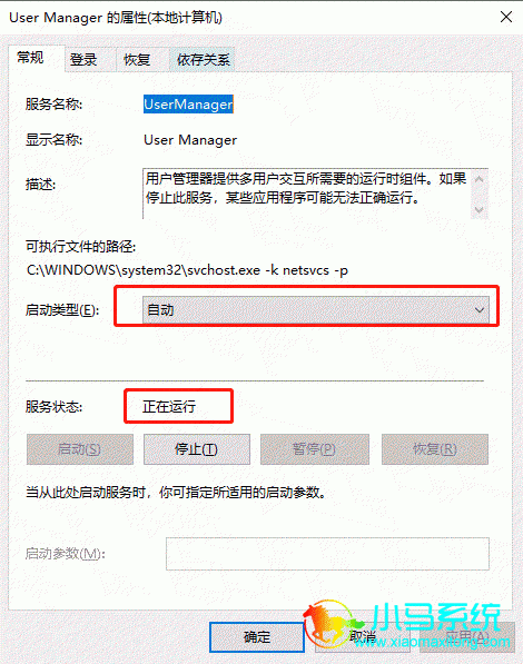 win10cortana�޷������Ľ������
