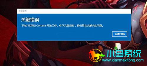 win10cortana�޷������Ľ������
