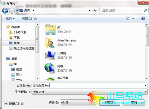 Win7�Ż�����������ܵķ���