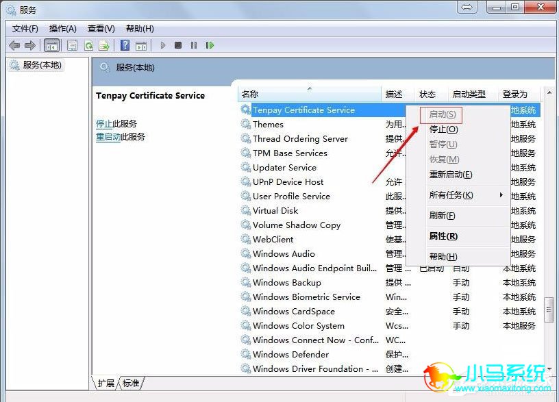 Win7�Ƹ�ͨ�ؼ��޷���װ�������