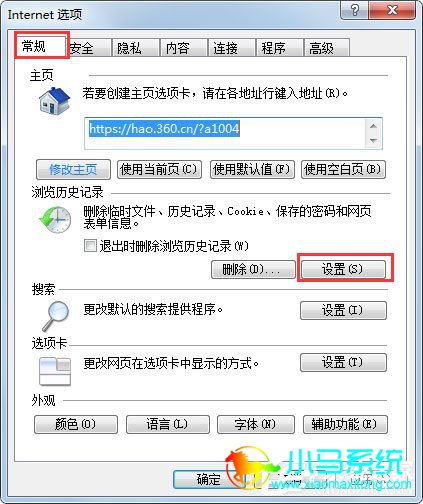 Win7�Ƹ�ͨ�ؼ��޷���װ�������