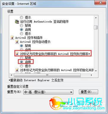 Win7�Ƹ�ͨ�ؼ��޷���װ�������