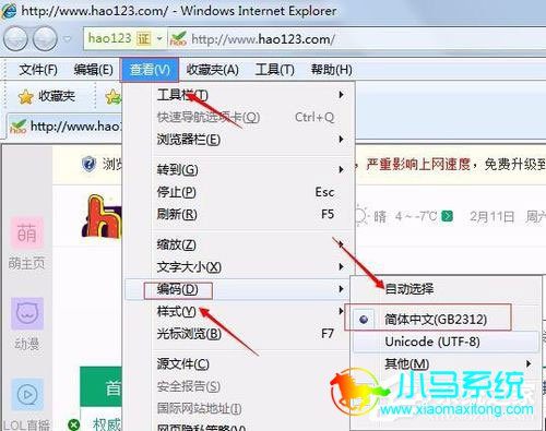 Win7�Ƹ�ͨ�ؼ��޷���װ�������