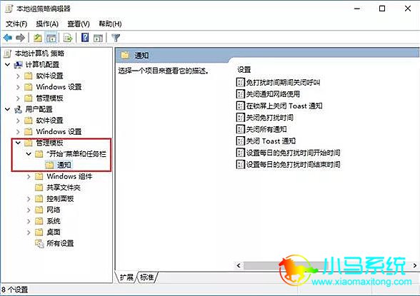 win10������Ϣ����ŷ���