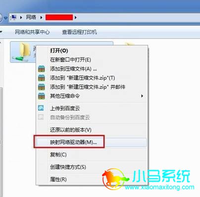 Win7���ӹ���������̵ķ���