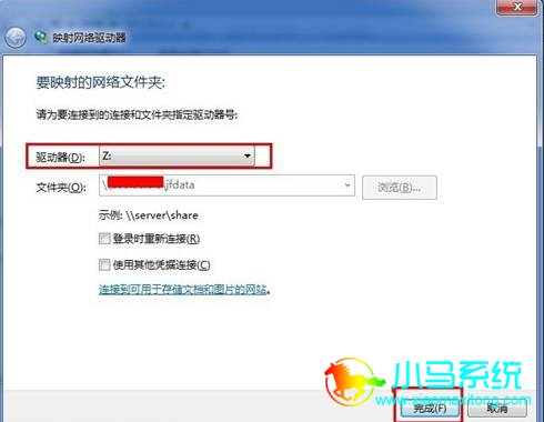 Win7���ӹ���������̵ķ���