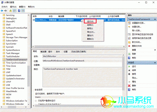Win10��Ӣ�����뷨�޷��л��Ľ������