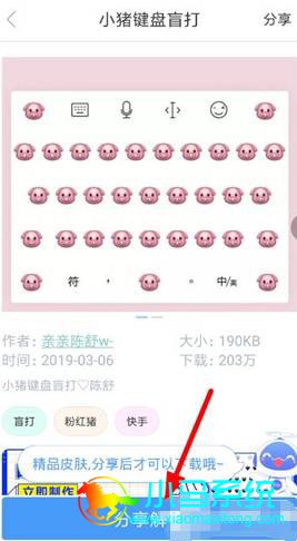 Ѷ�����뷨�����Զ���ä��Ƥ���ķ���