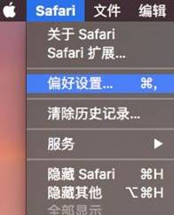 MAC Safari�������޷������������