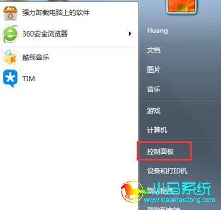 Win7���н����Ż���������