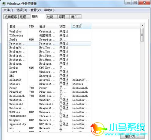 Win7���н����Ż���������