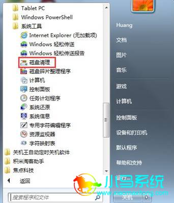 Win7���н����Ż���������
