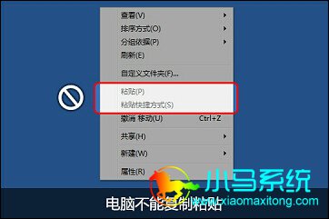 �����޷�����ճ��ԭ�򼰽������