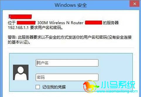 Win8�鿴���޸�·����DNS����