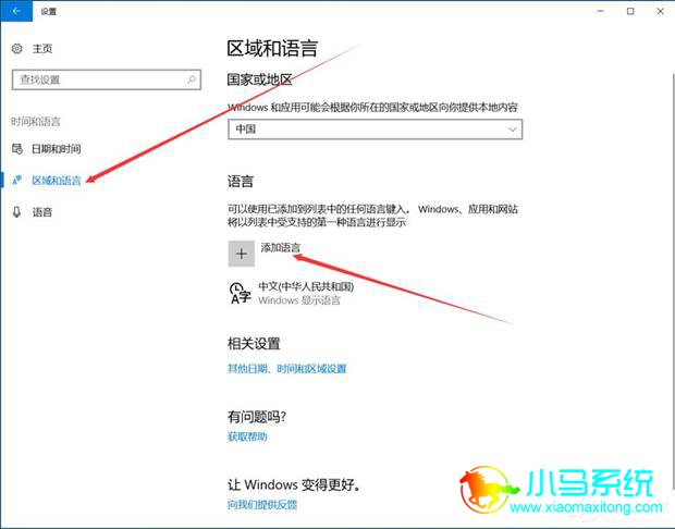 Win10���뷨�л�������Ӣ�����뷨����